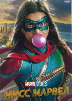 Изображение товара Мисс Марвел 1 Сезон (6 серий)
