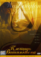 Изображение товара Площадь Вашингтона