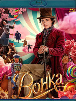 Изображение товара Вонка (Blu-ray)*