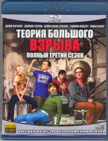 Изображение товара Теория большого взрыва 3 Сезон (23 серии) (2 Blu-ray)*