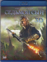 Изображение товара Седьмой сын 3D+2D (Blu-ray 50GB)