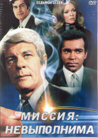 Изображение товара Миссия невыполнима 7 Сезон (22 серии) (4DVD)