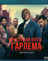 Изображение товара Крестный отец Гарлема 4 Сезон (2Blu-ray)*