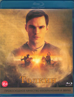 Изображение товара Толкин (Blu-ray)
