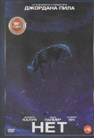 Изображение товара Нет