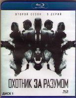 Изображение товара Охотник за разумом 2 Сезон (9 серий) (2 Blu-ray)*