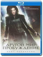 Изображение товара Другой мир Пробуждение (Blu-ray)*