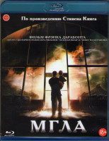 Изображение товара Мгла (Blu-ray)*