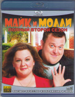 Изображение товара Майк и Молли 2 Сезон (24 серии) (2 Blu-ray)*