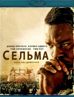 Изображение товара Сельма (Blu-ray)*