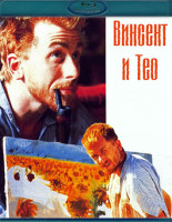 Изображение товара Винсент и Тео (Blu-ray)*