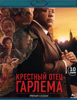 Изображение товара Крестный отец Гарлема 3 Сезон (2Blu-ray)*