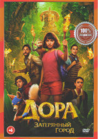 Изображение товара Дора и затерянный город