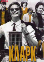 Изображение товара Кларк 1 Сезон (6 серий) (2DVD)