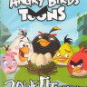 Злые птички (8 серий)  на DVD