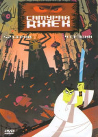 Изображение товара Самурай Джек 4 сезона (52 серии)
