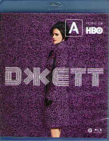 Изображение товара Джетт 1 Сезон (9 серий) (2 Blu-ray)*