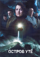 Изображение товара Остров Уте (Отрезанный остров) 1 Сезон (8 серий) (2DVD)