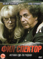 Изображение товара Фил спектр