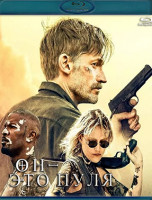 Изображение товара Он это пуля (Blu-ray)*