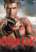 Изображение товара Спартак Месть 2 Сезон (10 серий) (2DVD)