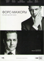 Изображение товара Форс мажоры 6 Сезон (16 серий) (2 DVD)