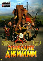 Изображение товара Спасена\Слон