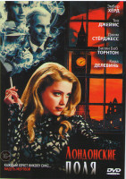 Изображение товара Лондонские поля