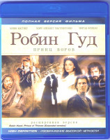 Изображение товара Робин Гуд Принц воров (Blu-ray)*