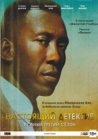 Изображение товара Настоящий детектив 3 Сезон (8 серий) (2 DVD)