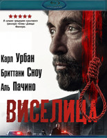 Изображение товара Виселица (Blu-ray)*