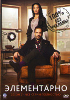 Изображение товара Элементарно 2 Сезон (24 серии) (3 DVD)