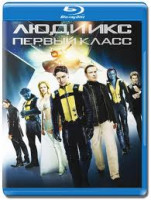Изображение товара Люди икс Первый класс (Blu-ray)*