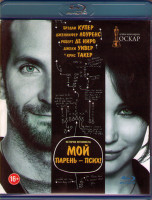 Изображение товара Мой парень псих (Blu-ray)*