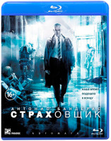 Изображение товара Страховщик (Blu-ray)*