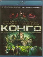 Изображение товара Конго (Blu-ray)*