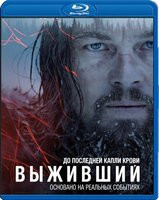 Изображение товара Выживший (Blu-ray)