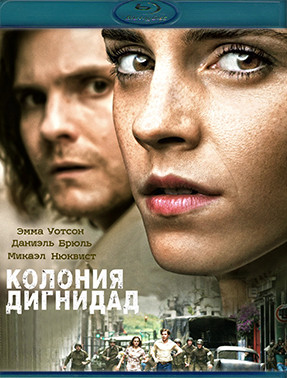 Колония Дигнидад (Blu-ray)* на Blu-ray Колония Дигнидад (Blu-ray)* на Blu-ray