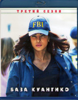 Изображение товара База Куантико 3 Сезон (2 Blu-ray)*