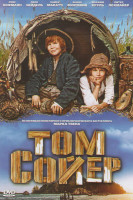 Изображение товара Том Сойер