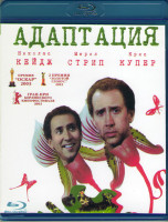 Изображение товара Адаптация (Blu-ray)*