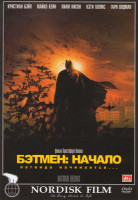 Изображение товара Бэтмен начало