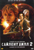 Изображение товара Сайлент Хилл 2*