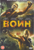 Изображение товара Воин
