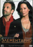 Изображение товара Элементарно 2 Сезон (24 серии) (3DVD)