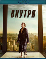 Изображение товара Внутри (Blu-ray)*
