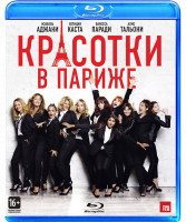 Изображение товара Красотки в Париже (Blu-ray)*