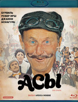 Изображение товара Асы (Blu-ray)*