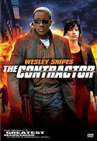 Изображение товара Контрагент