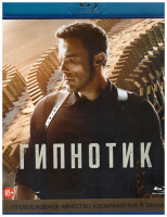 Изображение товара Гипнотик (Blu-ray)*
